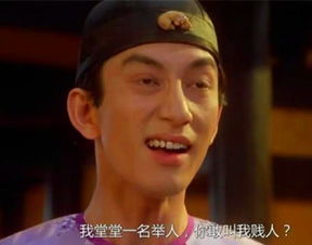 秀才举人进士傻傻分不清楚一篇文章让你全搞明白