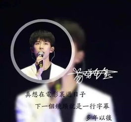 千玺理想,还在远方
