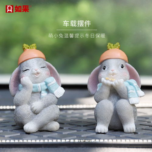 兔子创意家居装饰品小摆件美式可爱卡通动物桌面树脂摆设情侣礼物