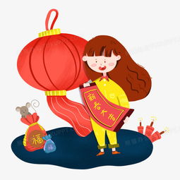 卡通清新可爱女孩新年元素鼠年大吉png图片素材免费下载psd格式熊猫办公