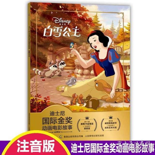 全部商品南山图书专营店孔夫子旧书网