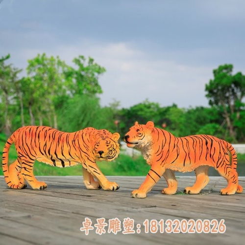 玻璃钢卡通老虎雕塑信阳玻璃钢雕塑老虎图片卓景雕塑