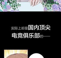 荆棘女王预告欲戴王冠,必承其重爱奇艺漫画