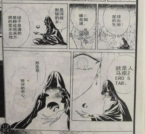 开保时捷去交稿的作家,到底能有多有钱