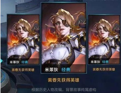 王者荣耀体验服更新暗藏玄机,你们意想不到的结果