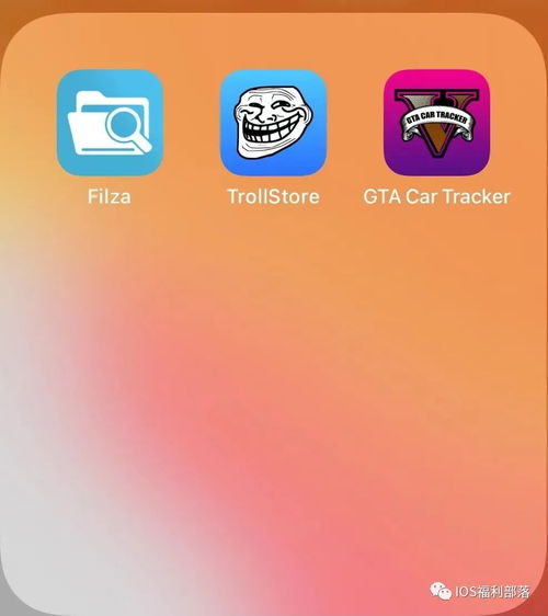 trollstore巨魔商店永久安装任意第三方软件,支持ios14.015.4.1