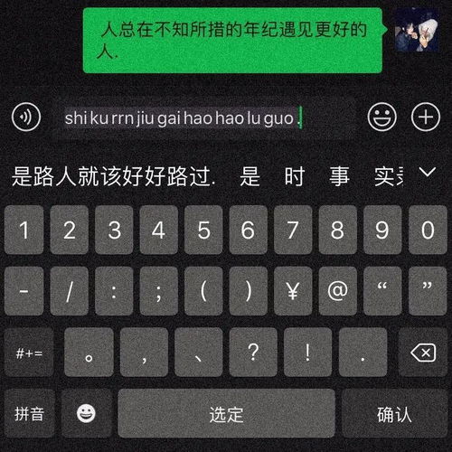 背景图那股喜欢的劲儿夹杂着委屈