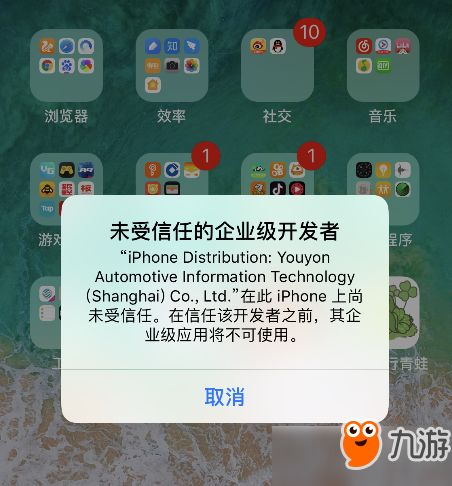 旅行青蛙出ios汉化版了吗ios汉化版无限三叶草安装方法分享