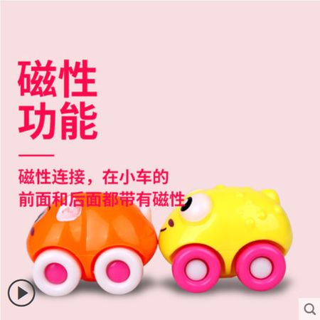 儿童惯性小汽车卡通动物磁力小火车磁性滑行车套装宝宝男孩玩具