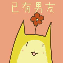 求大神帮把乏味里面的字改成冢虎,谢谢了