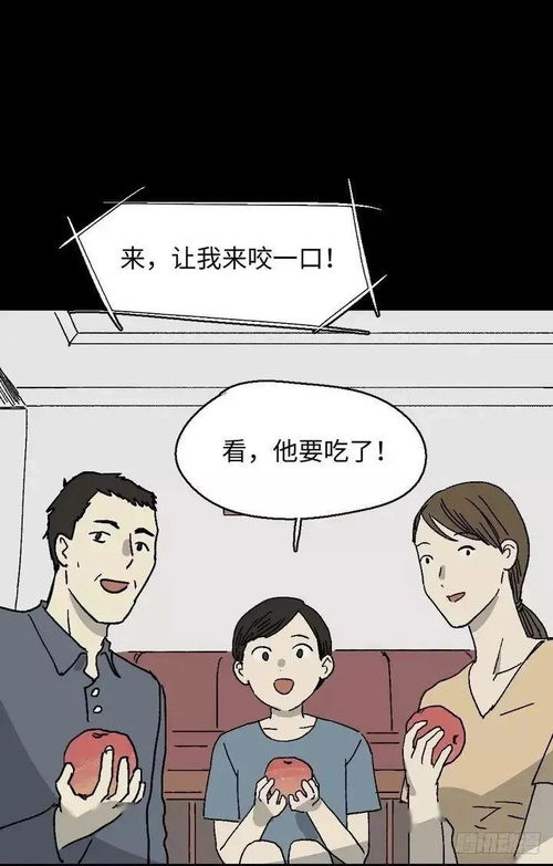 美食家的味道