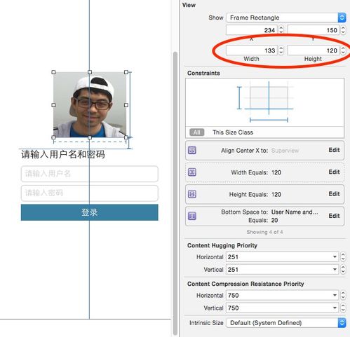 ios8autolayout界面自动布局系列5自身内容尺寸约束修改约束布局动画