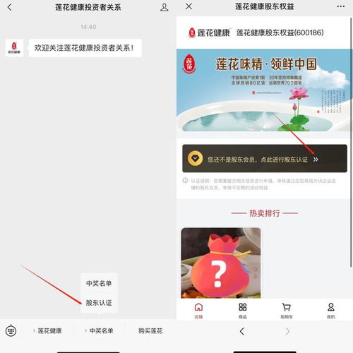 寻找最佳股东看财经x连花健康邀您参与2022年经销商大会