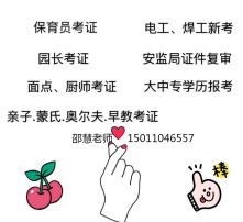 黄页88高清图片