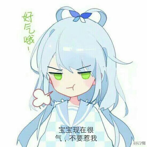 震惊我可耐的天依出本子了
