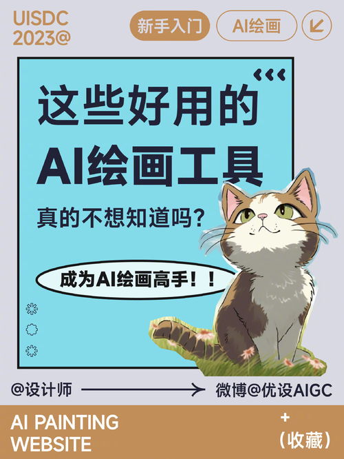midjourney头像设计三个阶段关键词过程分享
