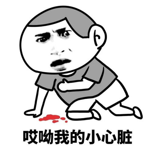 男生搞笑头像