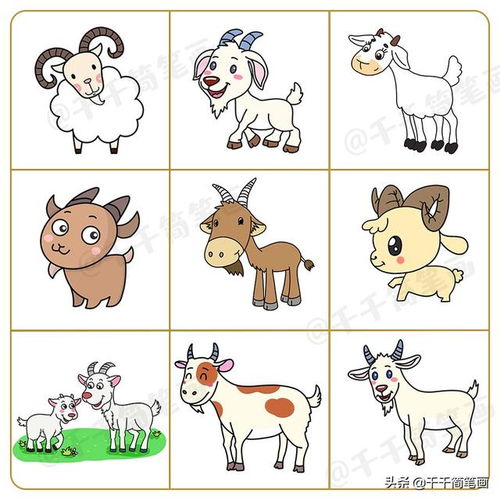 十二生肖简笔画大全,可爱有趣的卡通小动物,孩子能画一叠纸