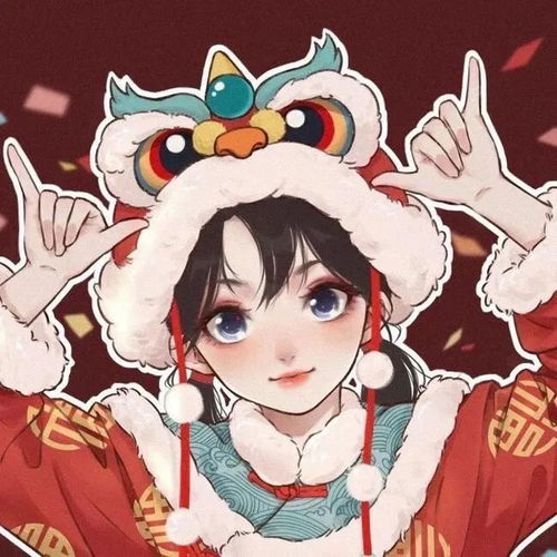 分享一组新年喜庆情侣头像3.0