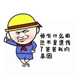 表情包可爱萌卡通动漫gif纯文字污金馆长堆糖,美好生活研究所