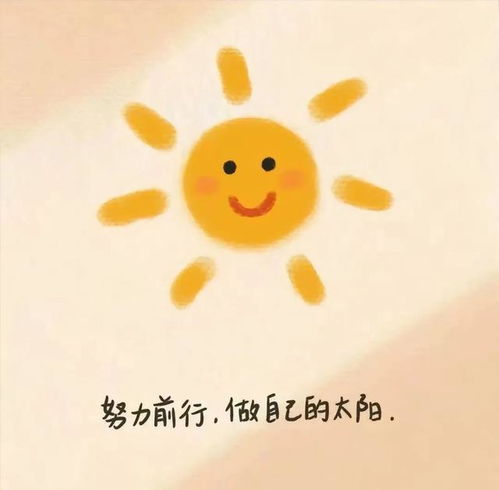 值得你长期不换的头像