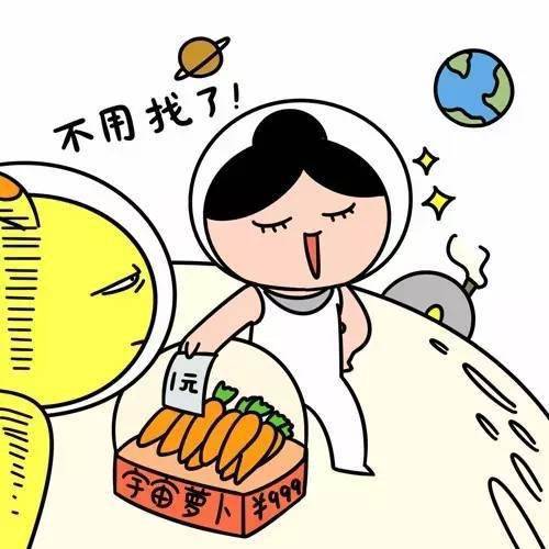 女生为什么要更努力一组漫画告诉你答案