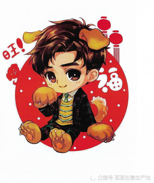 漫画的男生也有很呆萌的呦,看看有没有萌到你,喜欢的就收藏了