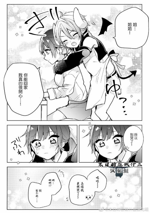 求推荐姐弟恋漫画,我指的是姐姐与弟弟禁忌之恋那种或者男主正太也可以乛v乛