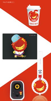 网易云卡通形象设计yoyo