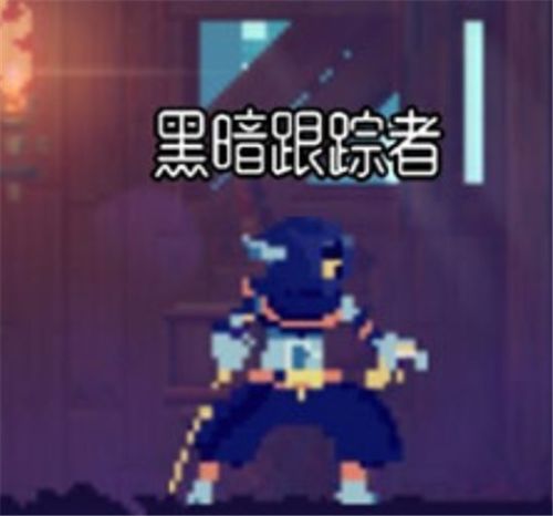 重生细胞图纸获取攻略图纸如何获得