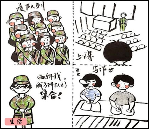 女兵画笔下的军校新学员生活,真相了