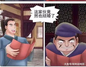 搞笑漫画,小伙经常在婚礼上整蛊新娘,没想到自己结婚时被报复了