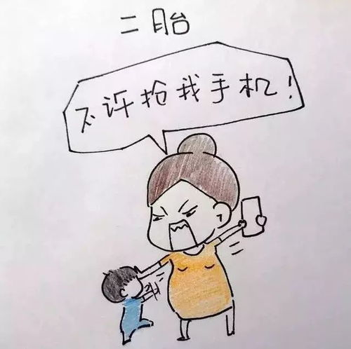 第一胎和二胎的差别,你们家是这样吗