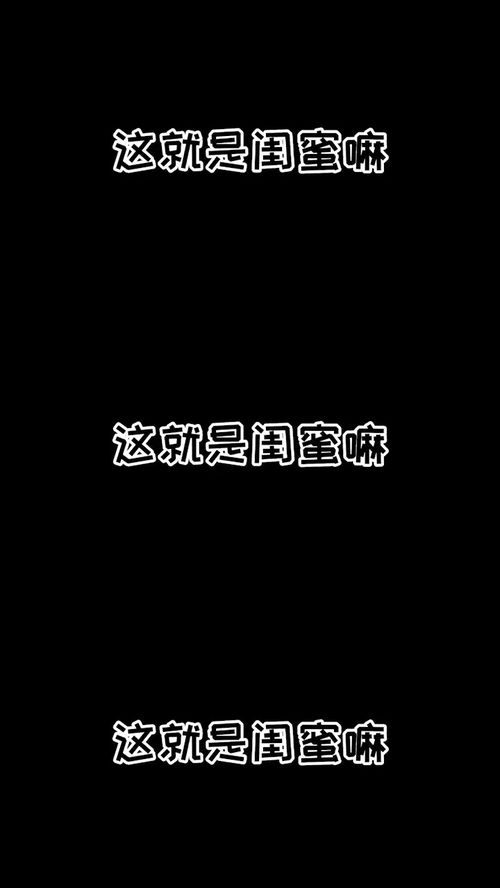 一本正经的说闺蜜胖了动漫动漫剪辑二次元