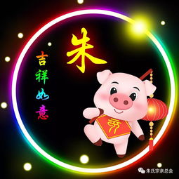 送给咱们朱家人,朱姓12生肖精美微信头像壁纸全套