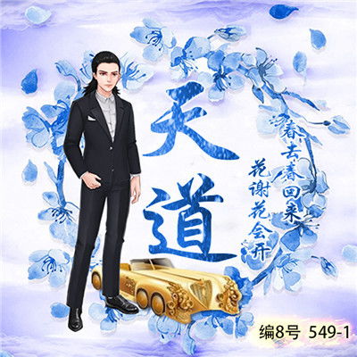 动漫情侣文字头像,游戏人物成对加文字的