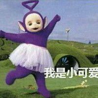 天线宝宝拉拉图片头像微信头像图片大全