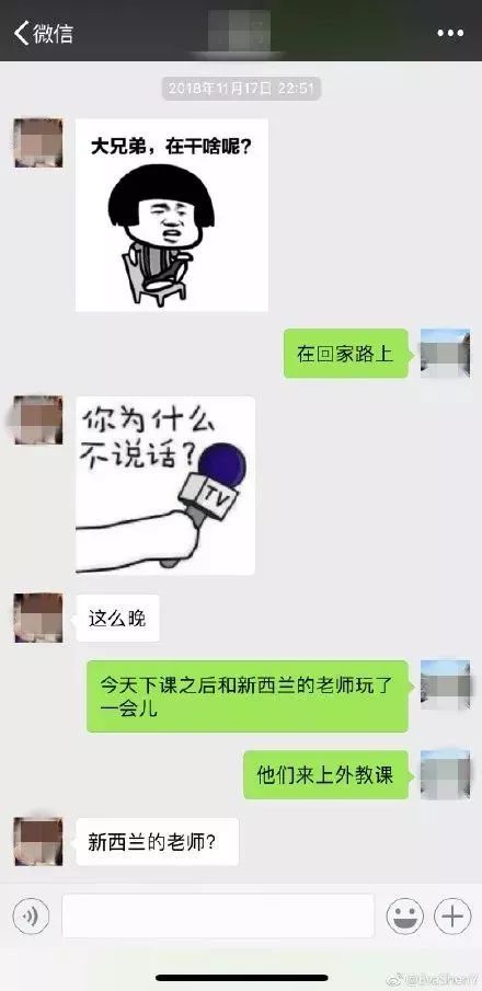 有一种代沟,叫做爸妈让我解释表情包