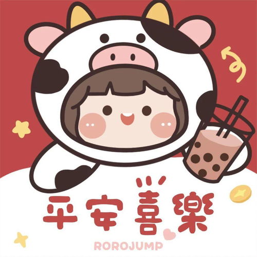 晚安短信计划