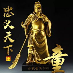 精品微信头像,忠义天下主题,武圣关公霸气头像,包含60个百家姓