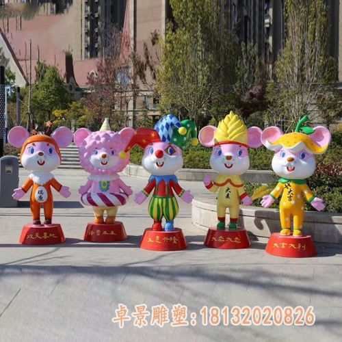 玻璃钢卡通老鼠雕塑吴忠树脂雕塑卡通老鼠厂家