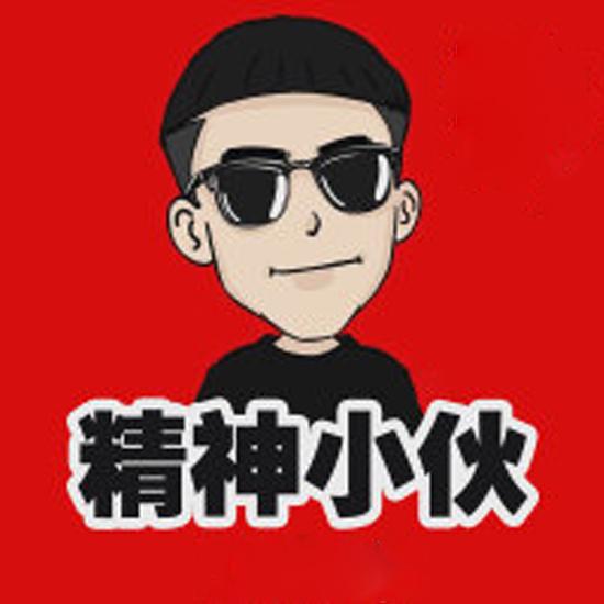 中华土味男的夏日标配紧身裤豆豆鞋格子衫女生真受不了