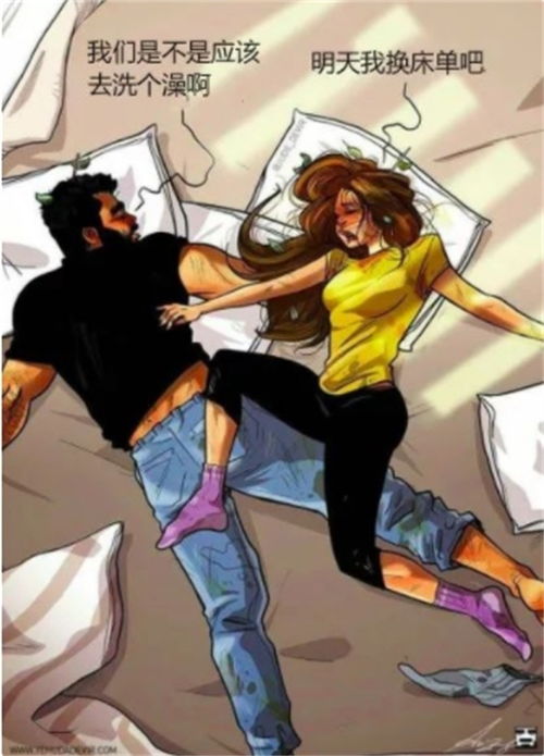 一组漫画总结男女关系,虐死万千单身汪