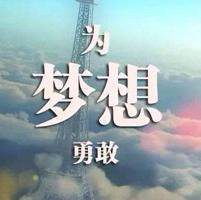 励志头像动漫微信头像图片大全