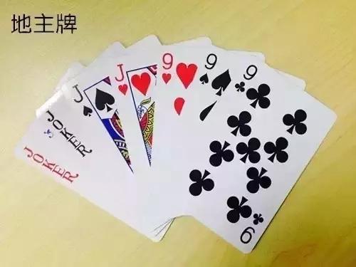 欢乐斗地主残局9局答案