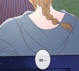 世无良猫第20话流落街头爱奇艺漫画