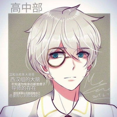 帅气撩人高冷动漫男头优质高清男生图片