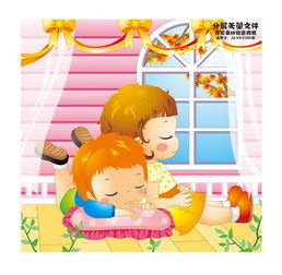 矢量卡通可爱睡觉的小孩子图片素材ai模板下载0.61mb儿童大全人物形象