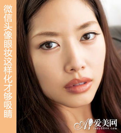 微信头像不能忽视眼妆方寸之间施展小心机