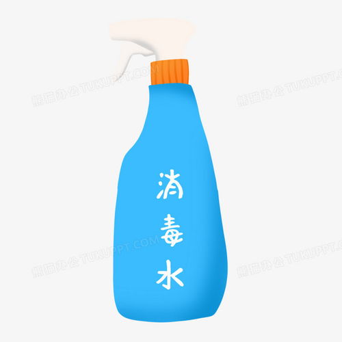 卡通手绘消毒水喷瓶免抠元素png图片素材免费下载手绘卡通png20002000像素